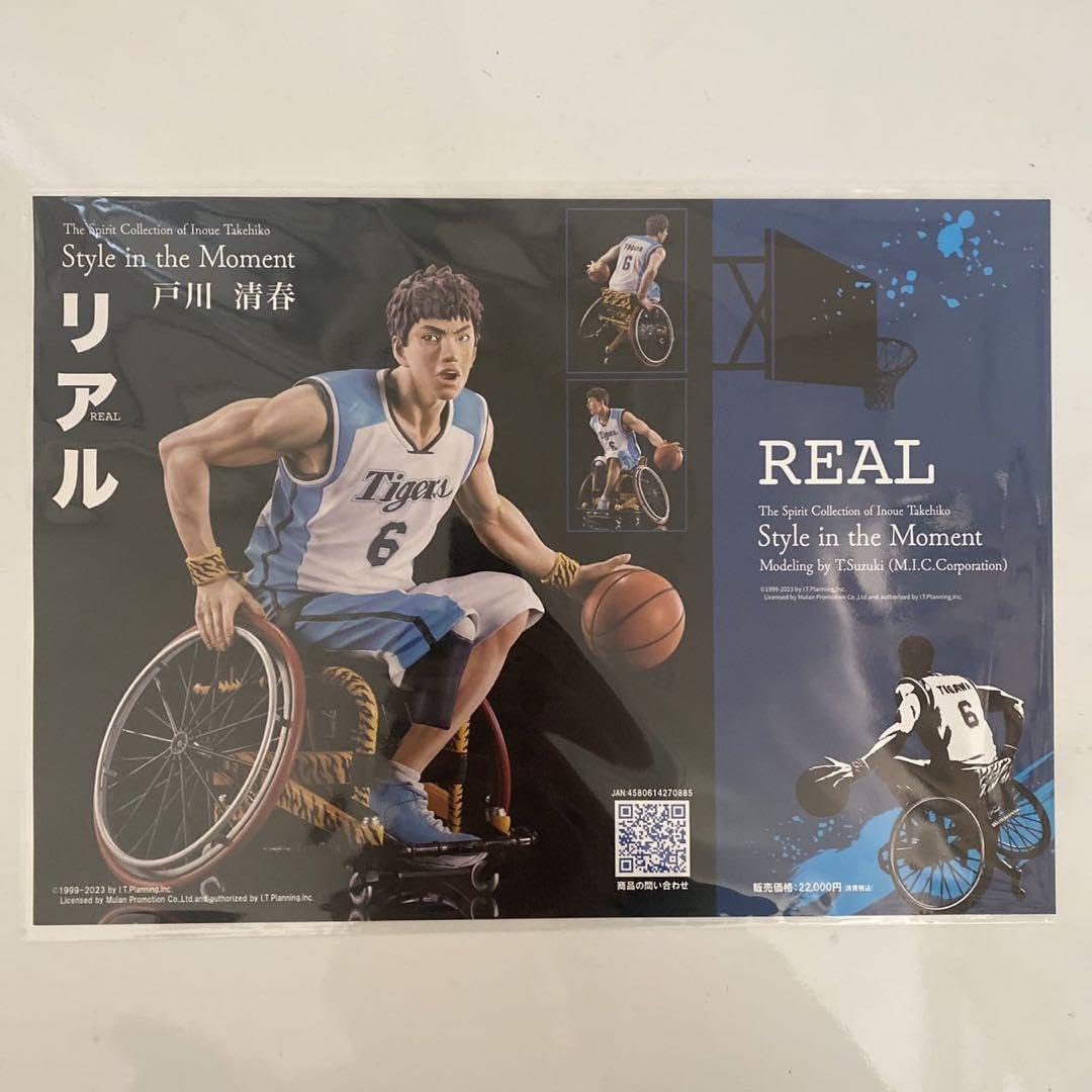 Amazon.co.jp: The spirit collection of Inoue Takehiko : DIY, Tools